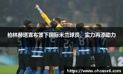 lehu乐虎国际官方网站