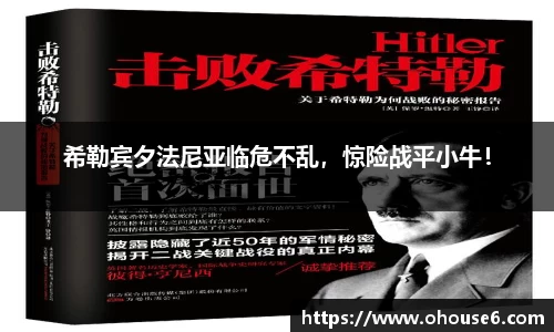 lehu乐虎国际官网