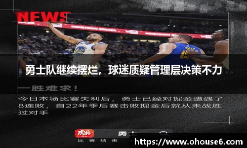 lehu乐虎国际官方网站