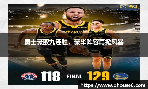 lehu乐虎国际平台