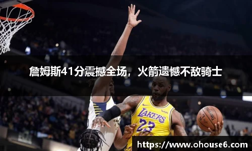 lehu乐虎国际官方网站