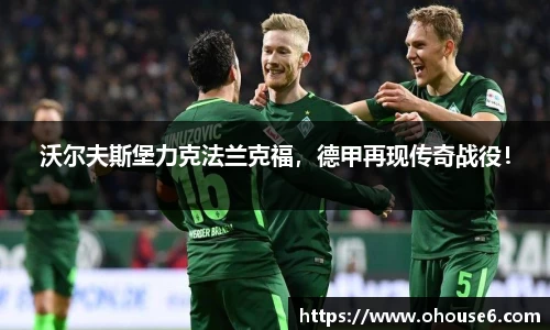 lehu乐虎国际官方网站