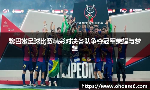 lehu乐虎国际平台