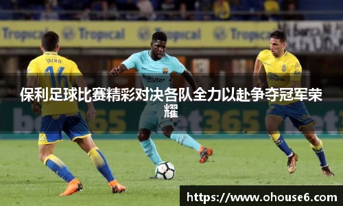 lehu乐虎国际官方网站