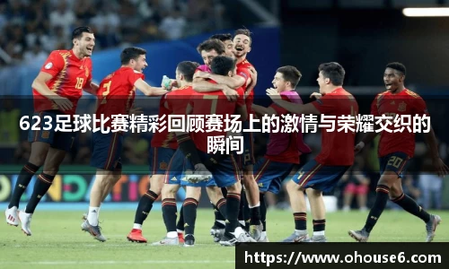 lehu乐虎国际平台