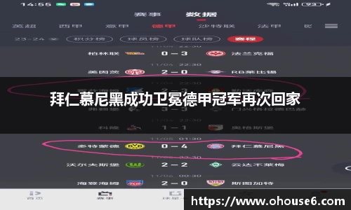 lehu乐虎国际官方网站