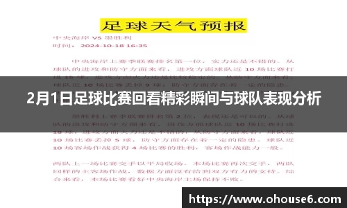 lehu乐虎国际官网