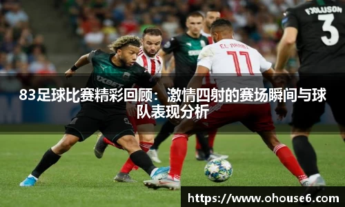 lehu乐虎国际官方网站