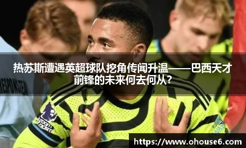 lehu乐虎国际平台