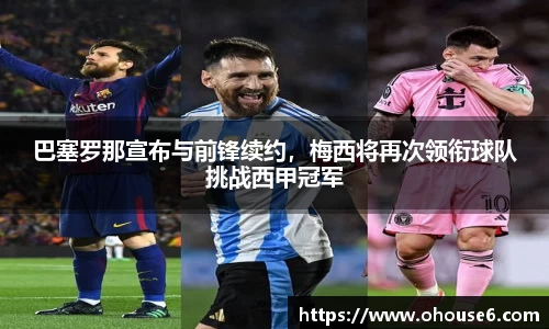 lehu乐虎国际官方网站