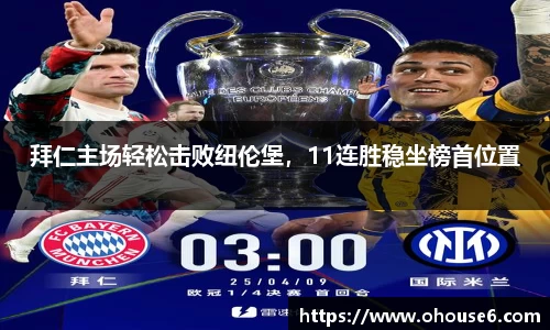 lehu乐虎国际官方网站