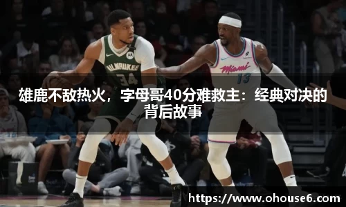 lehu乐虎国际平台