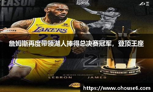 lehu乐虎国际平台