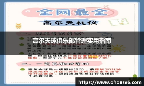 lehu乐虎国际平台