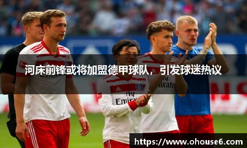 lehu乐虎国际官网