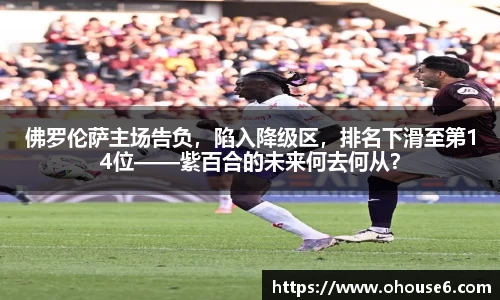 lehu乐虎国际官方网站