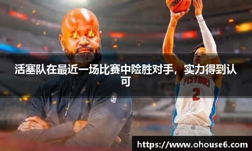 lehu乐虎国际官方网站