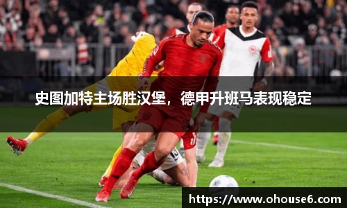 lehu乐虎国际官网