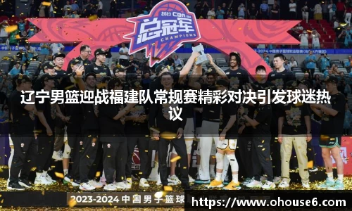 lehu乐虎国际平台