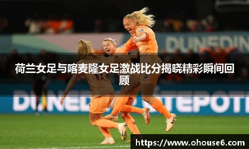 lehu乐虎国际平台