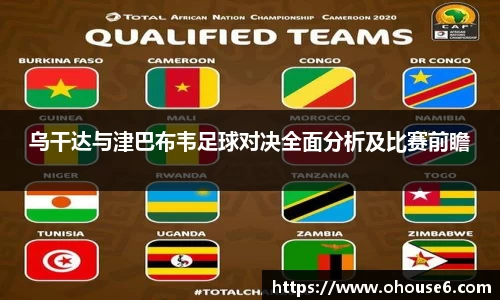 lehu乐虎国际官网