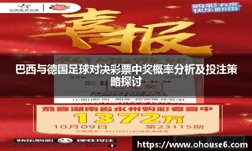 lehu乐虎国际平台