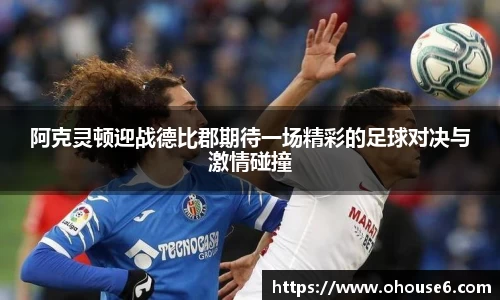 lehu乐虎国际官方网站