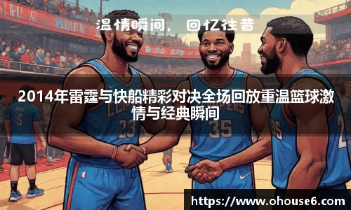 lehu乐虎国际官网