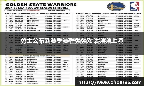 lehu乐虎国际平台