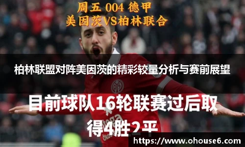 lehu乐虎国际官网