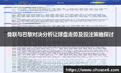 lehu乐虎国际平台