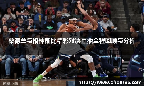 lehu乐虎国际官网