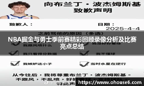 lehu乐虎国际平台