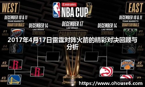 lehu乐虎国际官方网站