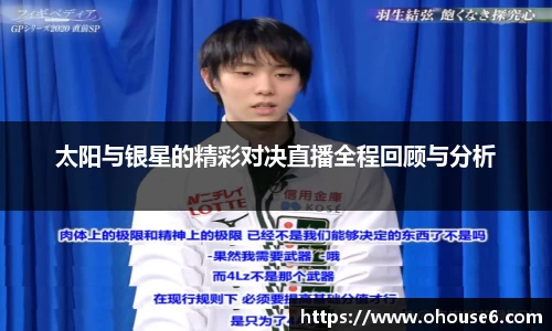 lehu乐虎国际官方网站