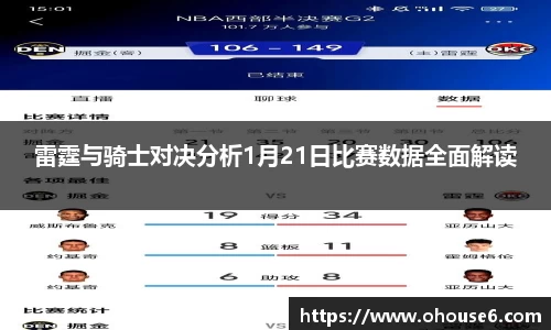 lehu乐虎国际官方网站