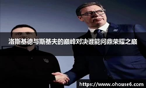 lehu乐虎国际平台