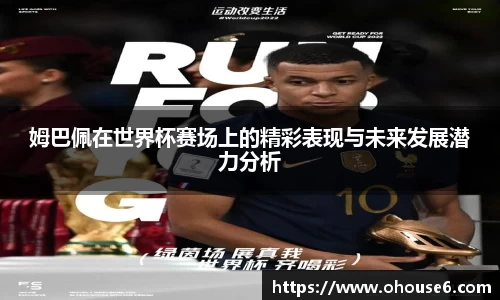 lehu乐虎国际官网