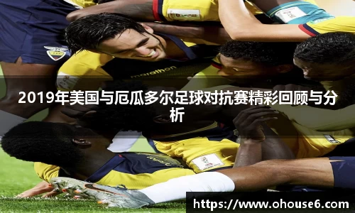 lehu乐虎国际官方网站