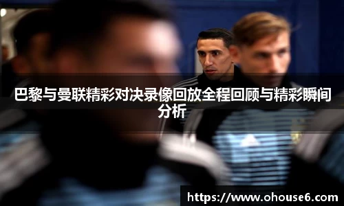 lehu乐虎国际官方网站