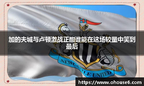 lehu乐虎国际平台