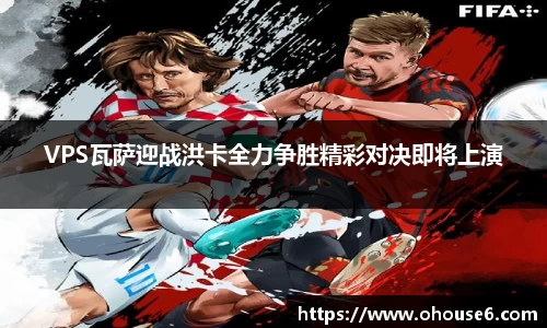 lehu乐虎国际平台