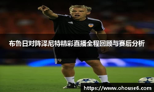 lehu乐虎国际平台