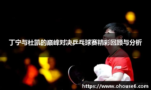 lehu乐虎国际官方网站