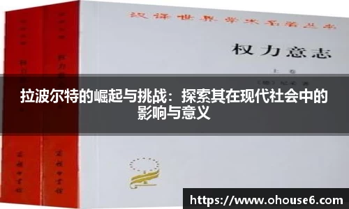 lehu乐虎国际平台