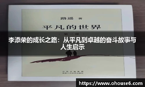 lehu乐虎国际官方网站