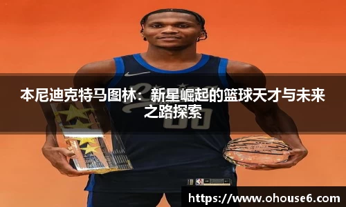 lehu乐虎国际平台