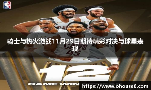 lehu乐虎国际官方网站