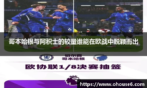 lehu乐虎国际官方网站