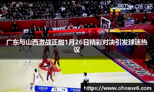 lehu乐虎国际平台